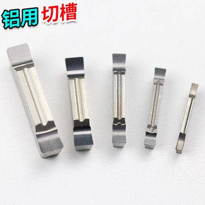 精磨切槽刀/数控刀片MGGN200/MGMN/MGGN300/MGGN40Q0/150/250 500