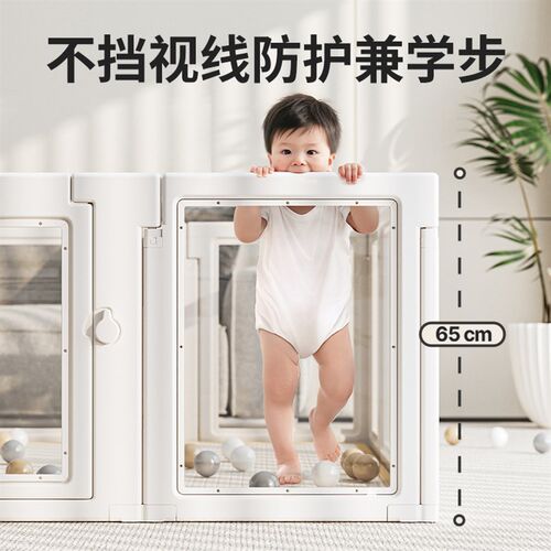 巧乐熊宝宝游戏围栏婴儿室内地上爬行围栏儿童防护栏客厅全景爬垫