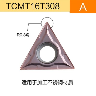 数控内孔刀片TCMT11020q4 TCMT09 16T304-HMP不锈钢三角形镗孔刀