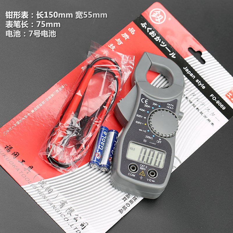 福冈数字钳形表数显万用表电流表电阻交直流温度电压勾表