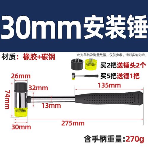 橡胶锤小锤子橡皮锤实心胶皮安装锤拓印敲打锤贴地板瓷砖橡胶榔头