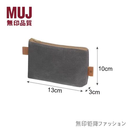 日本无印MUJ户外EDC工具包电工耐磨帆布防水杂物收纳袋便携工具袋