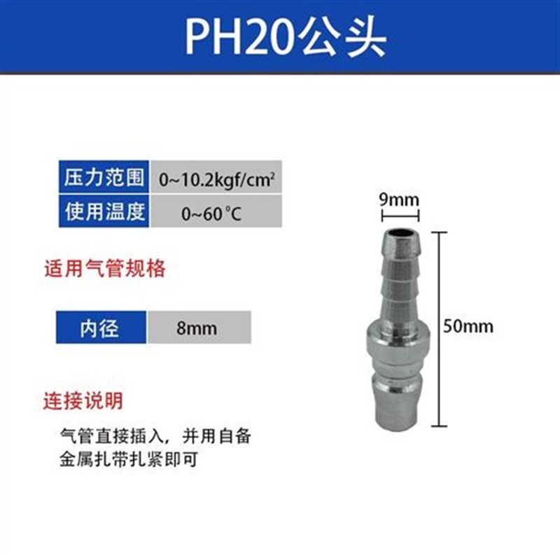 空压机配件气动工具软管快接接头打气泵C式气管快插快速转换接头