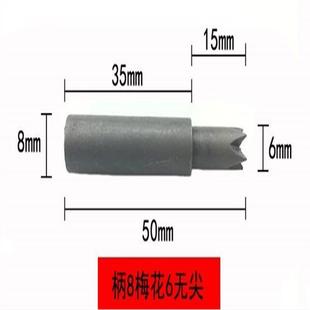 木工小车床梅花顶针回转顶针菩提橄榄卡盘刀架佛珠雕刻机尾座专用