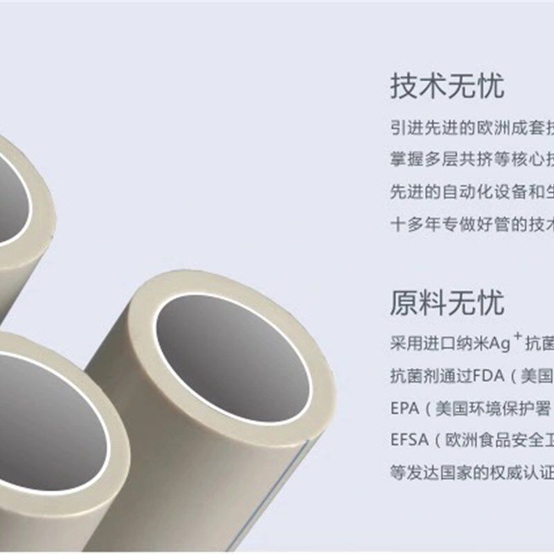 武汉金牛管业PPR灰色抗菌家装4分20冷热水管6分家装热熔自来水管