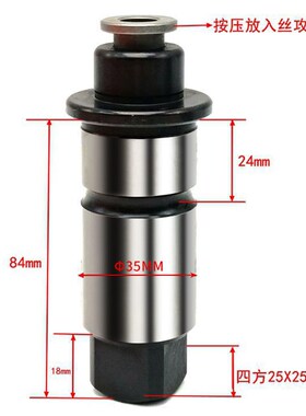 摇臂钻床专用J4330/J4342扭力过载保护攻丝夹头钻孔螺丝攻快换套
