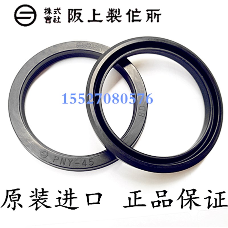 阪上SDR14d5 150 195 200 224 230 250 280 300 315 335 355防尘