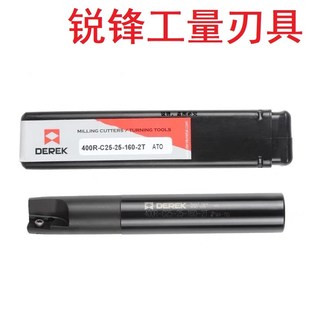 瑞典德克DEREK高精度防q震BAP300R 400R0.8方肩直角数控铣刀杆