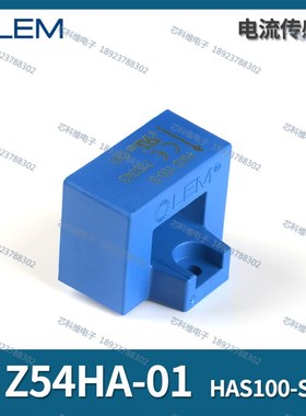 Z54HA-01 霍尔电流传感器 互感器 电梯配件HAPS100-S 三菱电梯