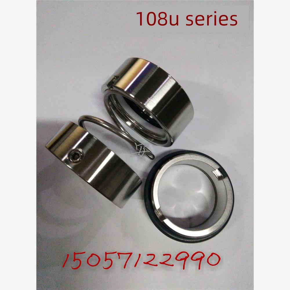 化学泵水泵机械密封108U-