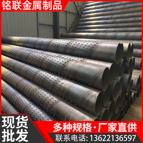 现货螺旋滤水管 桥式滤水管 圆孔滤水管工程降水井管平衡降水管