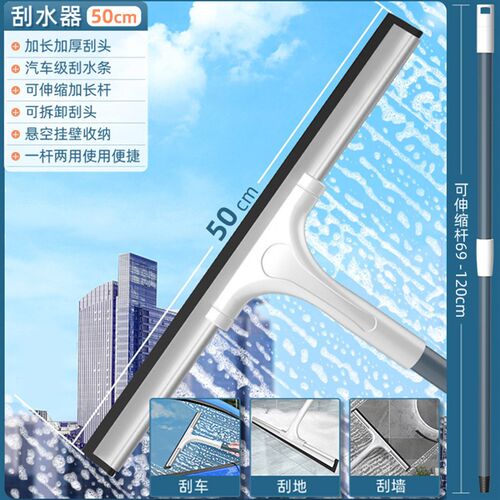 家用新款多功能刮水神器玻璃地板软胶玻璃刮办公家用玻璃刮水器