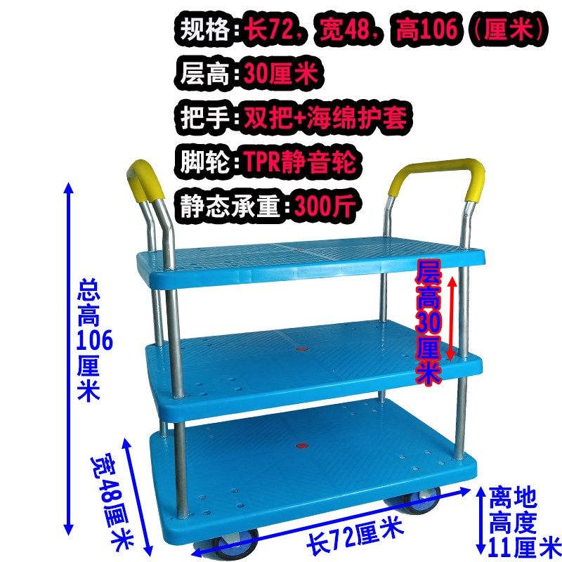 双层3层静音平板手推车移动工具车多层围栏小推车工厂仓库搬运车,个性定制/设计服务/DIY,明信片定制,淘宝优惠券,粉丝福利购,淘宝优惠卷