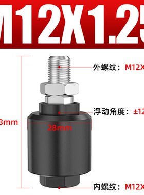 SC/MA/MAL气缸连接附件摆动万向浮动接头M4M5M6M8M10M12M14M16M18