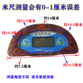 电动三轮车仪表盘总成48V60V72V蓬车电量表速度表棚车里程表 包邮