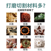 电磨配件套装 雕刻打磨抛光小型磨头磨针手工电磨角磨机玉石小工具