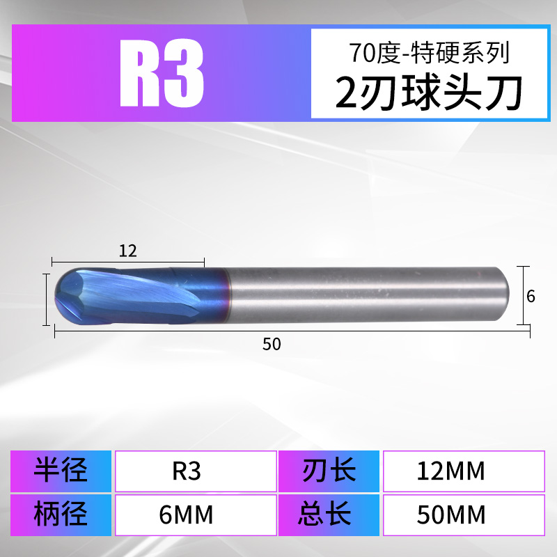 钨钢硬质合金超硬70度涂层4刃率铣H刀淬火料高硬度模具钢平刀