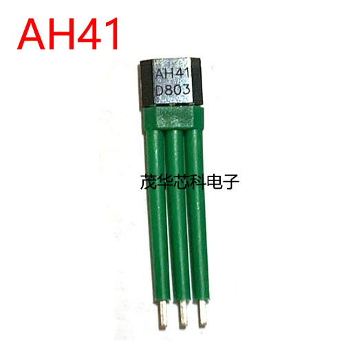 台铃新国标电动车电机霍尔213正玄波电机NE602传感器4601霍尔 AH4