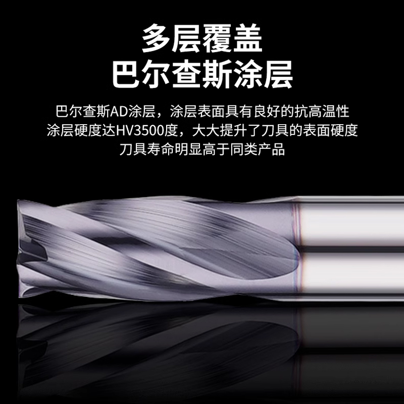 进口68度短刃铣刀模具钢钛合金不锈钢钨P钢铣刀4刃涂层U槽