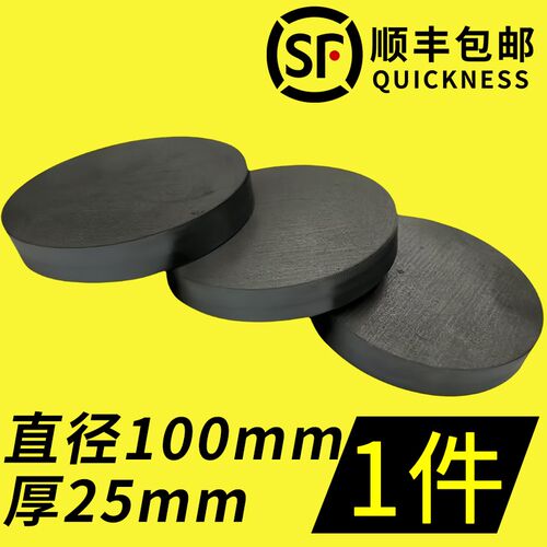厚25mm毫米Q235/A3铁板圆板圆片激光切割加工圆盘环垫片打孔可定