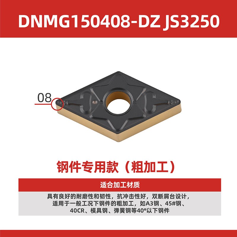 数控车床刀d头55菱形DNMG1504钢件不锈钢外圆内孔车刀粒车刀刀