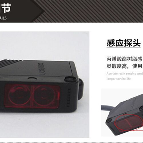E3ZG-D61 D62 D81 D82 E3Z-R61  T81  E3ZG-T61-S光电感应开关2M