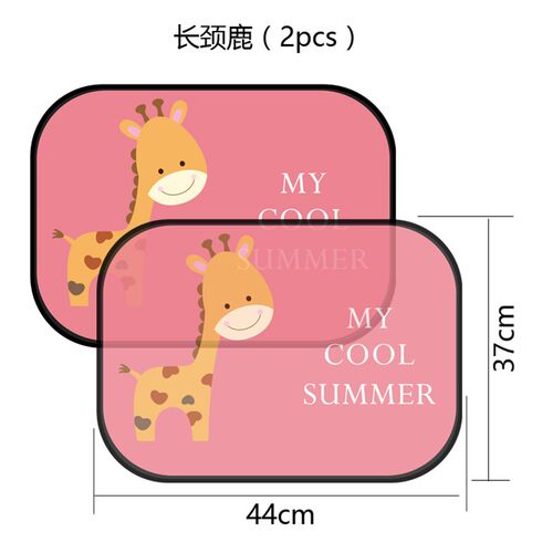 汽车遮阳板防晒隔热遮阳挡侧窗前窗后窗网纱静电贴车窗卡通遮阳帘