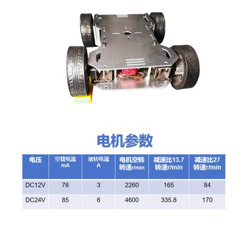 阿克曼舵机小车 ROS智能车 前轮转向 金属底盘光电编码器电机器人