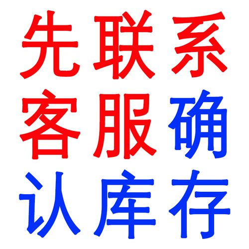 FHS-M4-5.5/6.5/7.5/8.5/9.5/11.5/不锈钢压铆螺钉压板螺丝