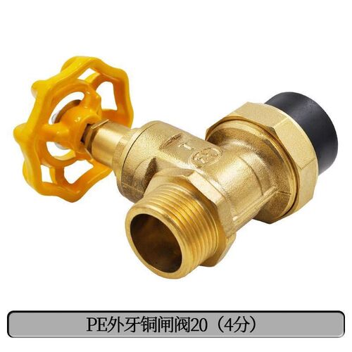PPR铜闸阀 PPR阀门双头活接铜球截止阀门20 4分PPR水管管件配件