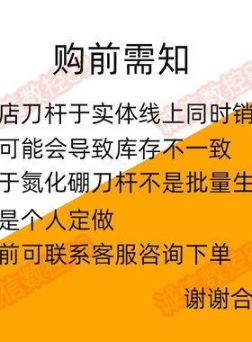 CBN刀杆整体h立方氮化硼刀片数控外圆车刀CSDNN刀具45度中直置刀