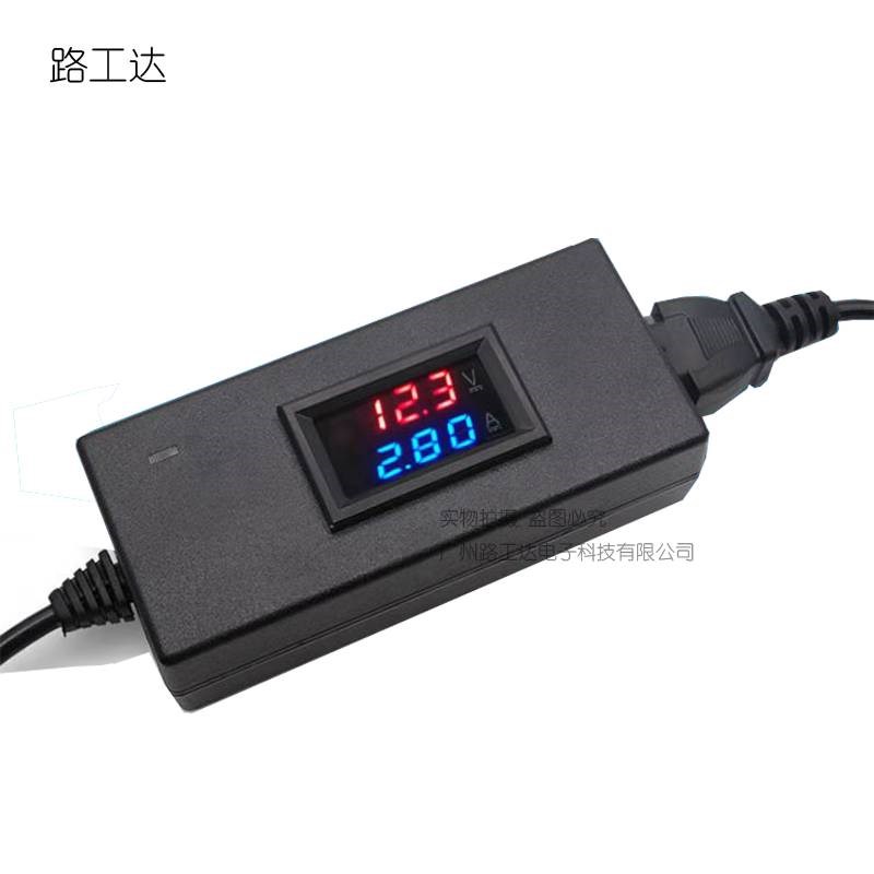 DC7-100V 100A 直流电压电流表双显示数字电压电流表头 数显