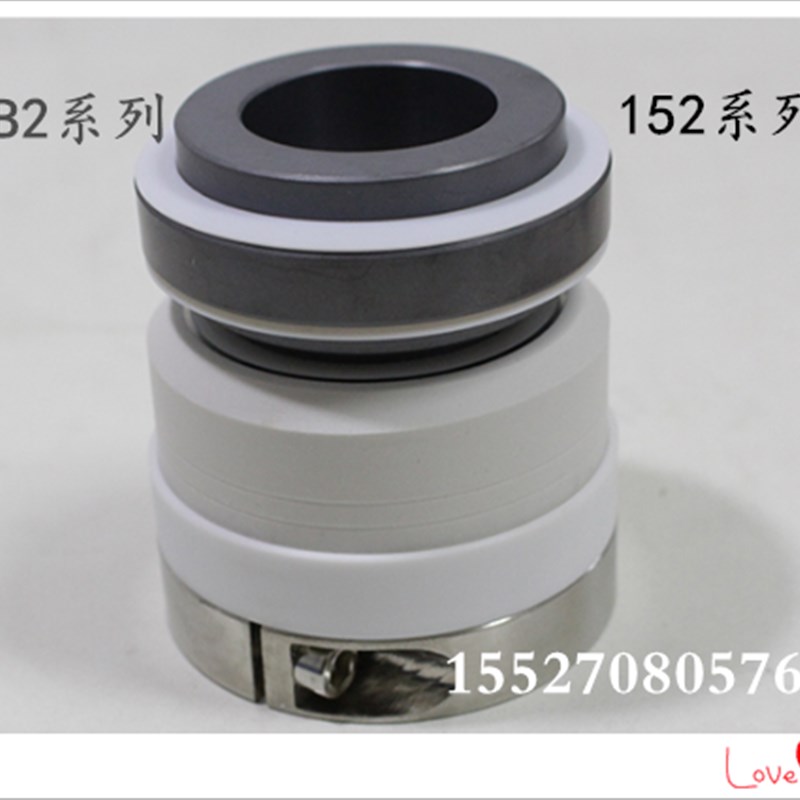 机械密封WB2-25/30/35/40/45/5E0碳化硅四氟/耐酸碱/化工泵152轴