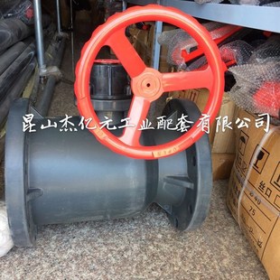 UPVC法兰球阀 RPP耐酸碱法兰球阀 PVC化工法兰球阀 DN15-DN100