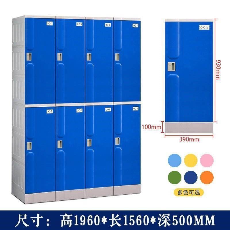 ABS阻燃塑料浴室更衣柜健身房泳池储物柜防水防火防潮澡堂收纳柜,纺织面料/辅料/配套,其他纺织机械,淘宝优惠券,粉丝福利购,淘宝优惠卷