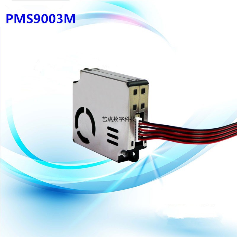 (鸿瑞泰优选)小米2SPM2.5激光传感器PM2SP-3/PMS9003M
