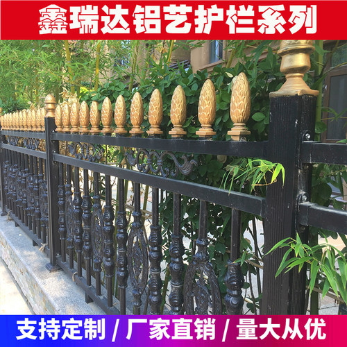 铝艺护栏铝合金围墙围栏别墅庭院高档铁艺护栏阳台室外家用栏杆