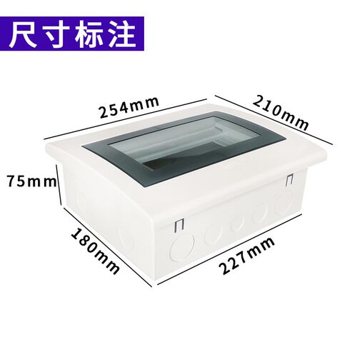 强电箱家用开关照明配电箱暗装空气开关回路盒加厚布线双排配电柜