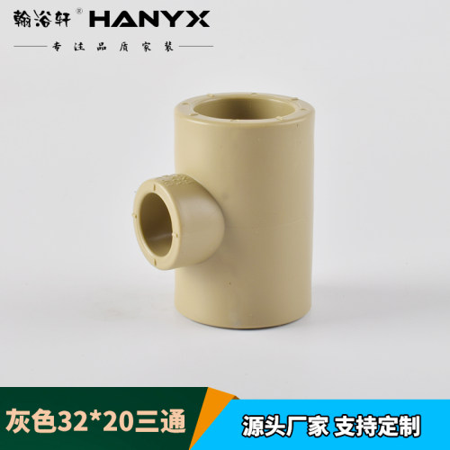 灰色PPR水管配件4分20弯头三通内丝外丝直接接头内牙弯头水管管件