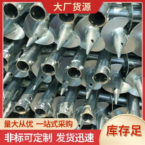 光伏螺旋地桩热浸镀锌光伏地桩太阳能地螺丝地锚凸缘地桩绞龙地桩