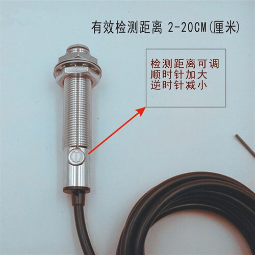 光电开关漫反射感测器E3F1-DS5C4 E3F1-DS10C4 DC24V M12常开可调