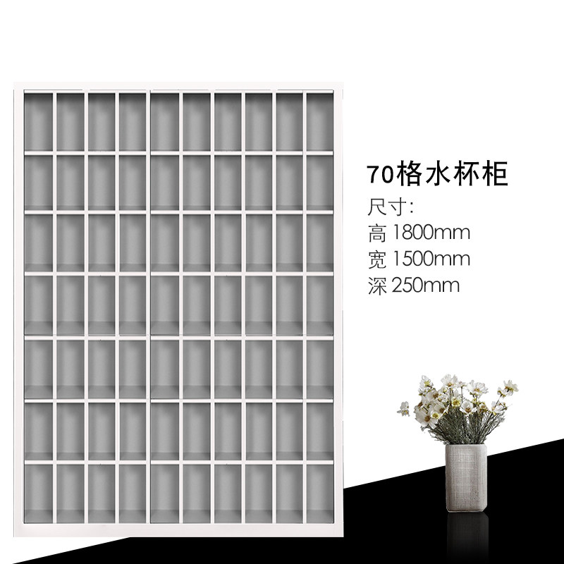 现货钢制水杯放置柜工厂车间员工休息室茶杯柜不锈钢展示下档带锁,纺织面料/辅料/配套,其他纺织机械,淘宝优惠券,粉丝福利购,淘宝优惠卷