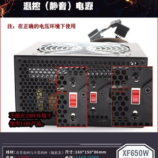 电源500W600W650W700W750W850W1000W1200W 110V115V220V机箱PC台式
