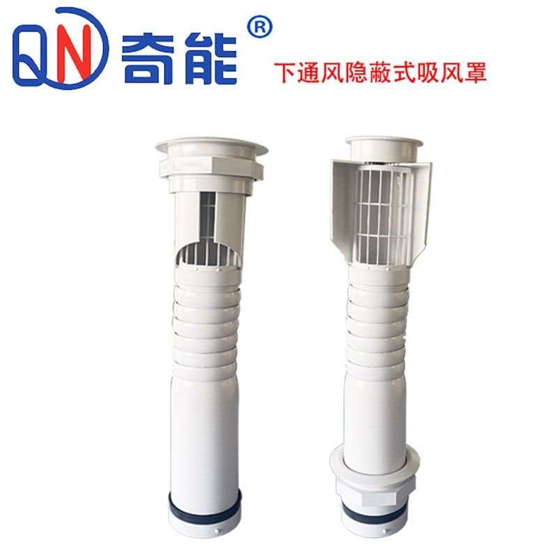 实验室配件--ABS隐蔽式风罩旋转关节可关闭通风化学实验室吸风罩,纺织面料/辅料/配套,其他纺织机械,淘宝优惠券,粉丝福利购,淘宝优惠卷