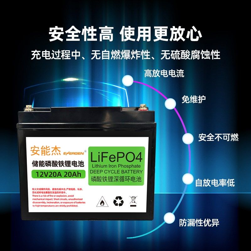 磷酸铁锂房车应急电源大容量12V100Ah200Ah太阳能光伏储能电池