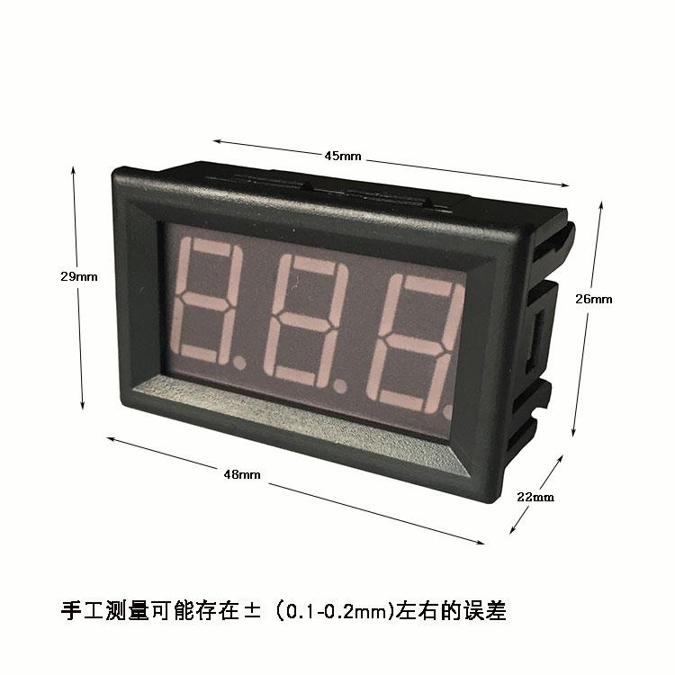 数字直流电压表头交显220