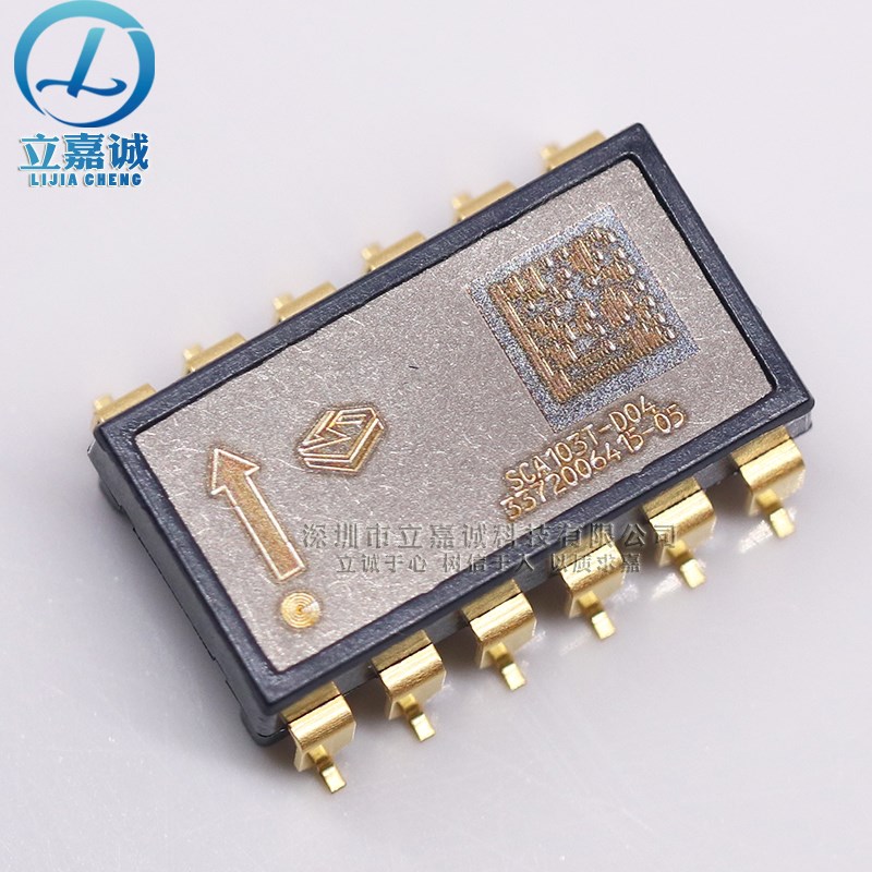 原装 SCA103T-kD04/SCA103T-D05 单轴 工业级倾角传感器 SCA103T