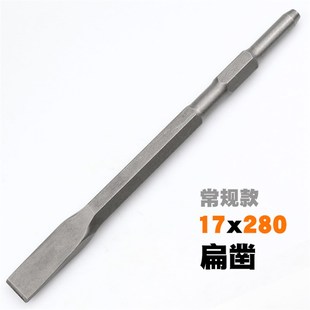 钻头六角柄电镐凿子镐头铲u头电锤凿头冲击小电搞加长钻头电稿锤