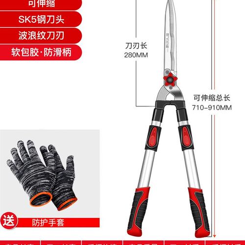 德国进口园艺大剪刀绿化修草坪花卉加长修枝剪园林树枝剪枝绿篱剪
