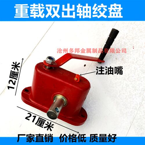 养殖手摇绞盘小窗绞盘鸡场水线料线用绞盘 肉鸡升降铜.套手摇绞盘